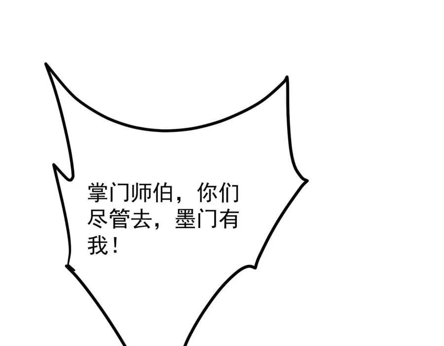 462 青龙川事变开始30