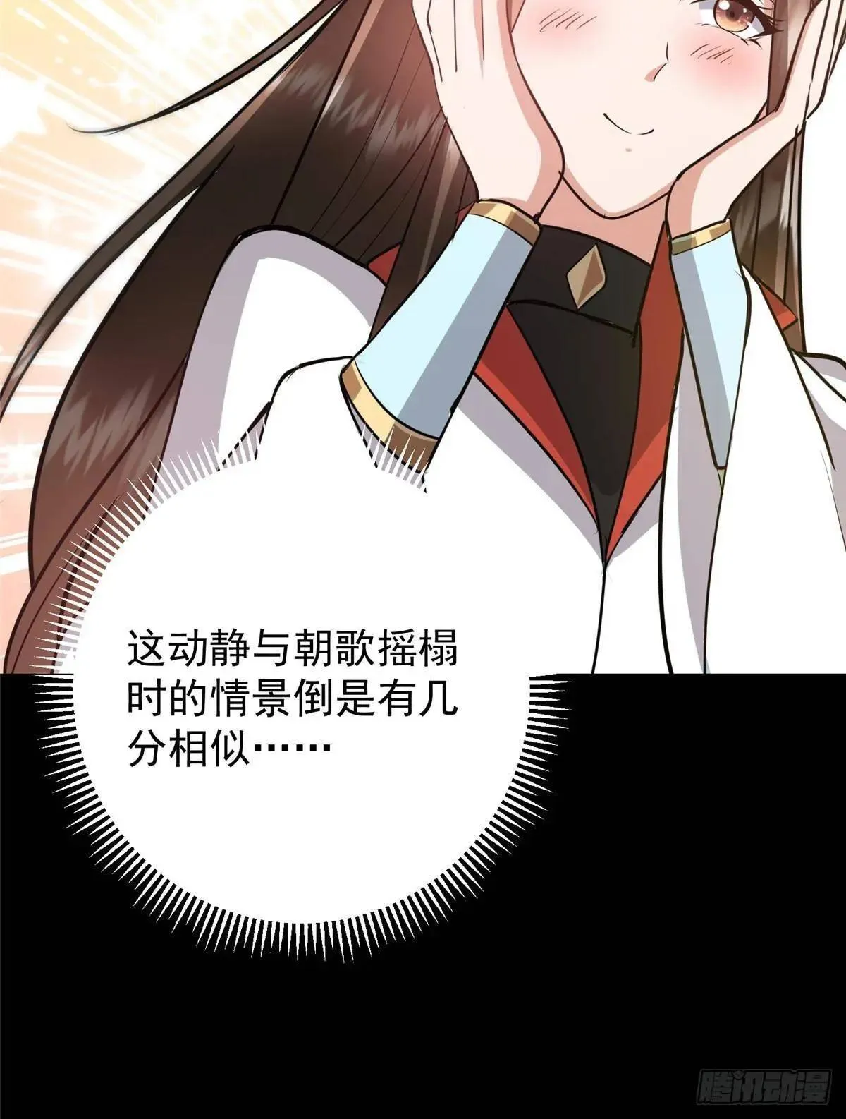 458 治疗精神问题的高手57
