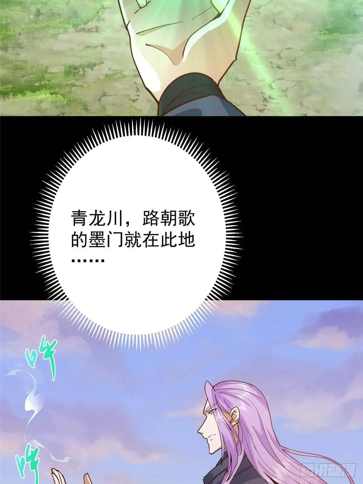 458 治疗精神问题的高手19