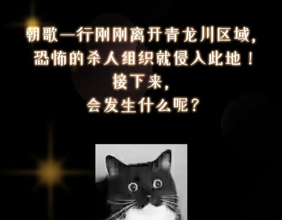 462 青龙川事变开始223