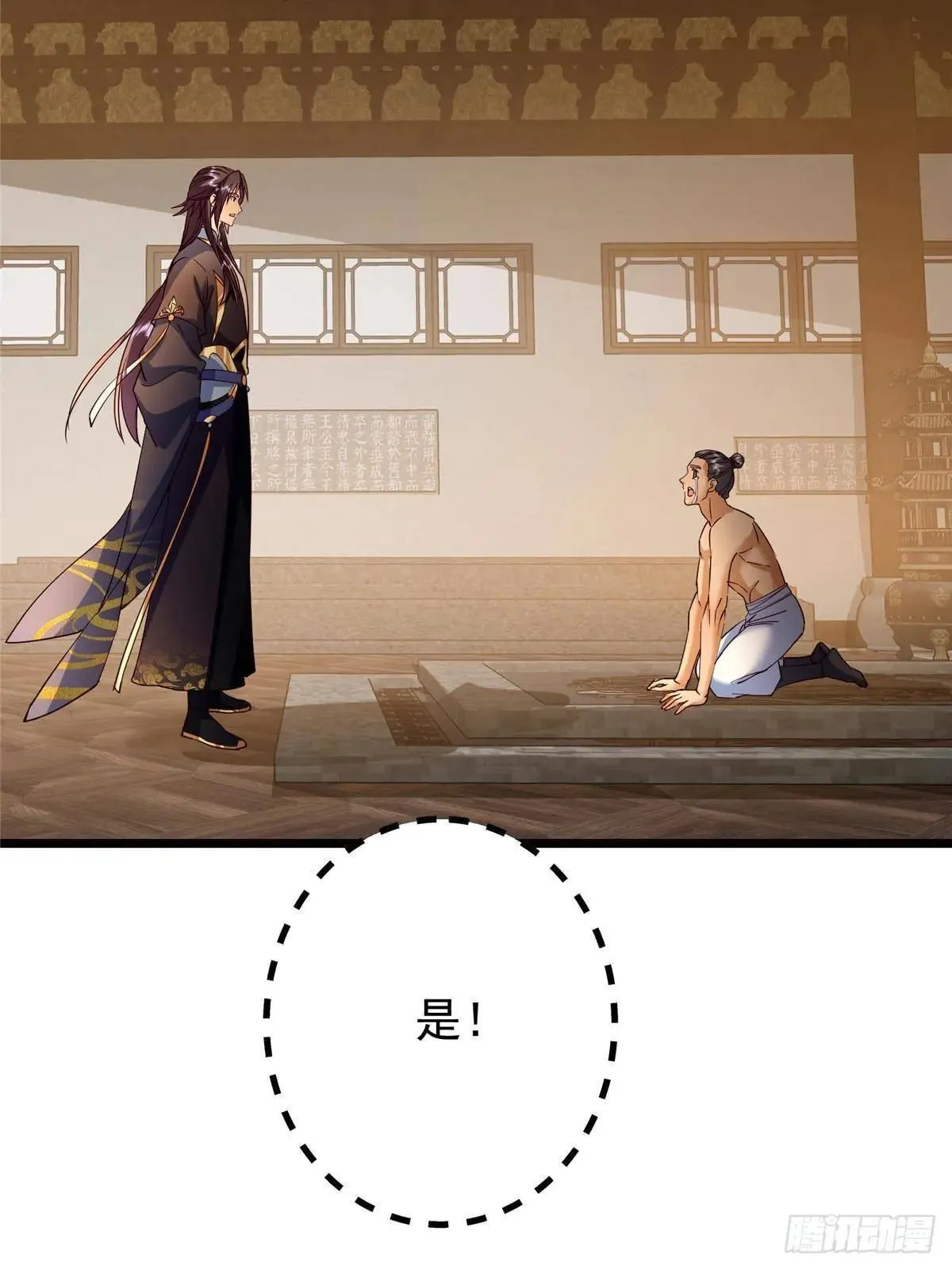 458 治疗精神问题的高手81