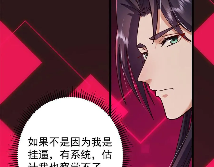 463 黄沙中的蛛丝马迹99