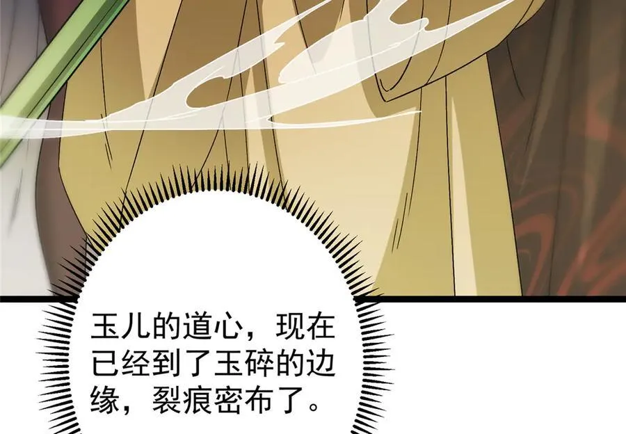 465 祝大家新年快乐~70