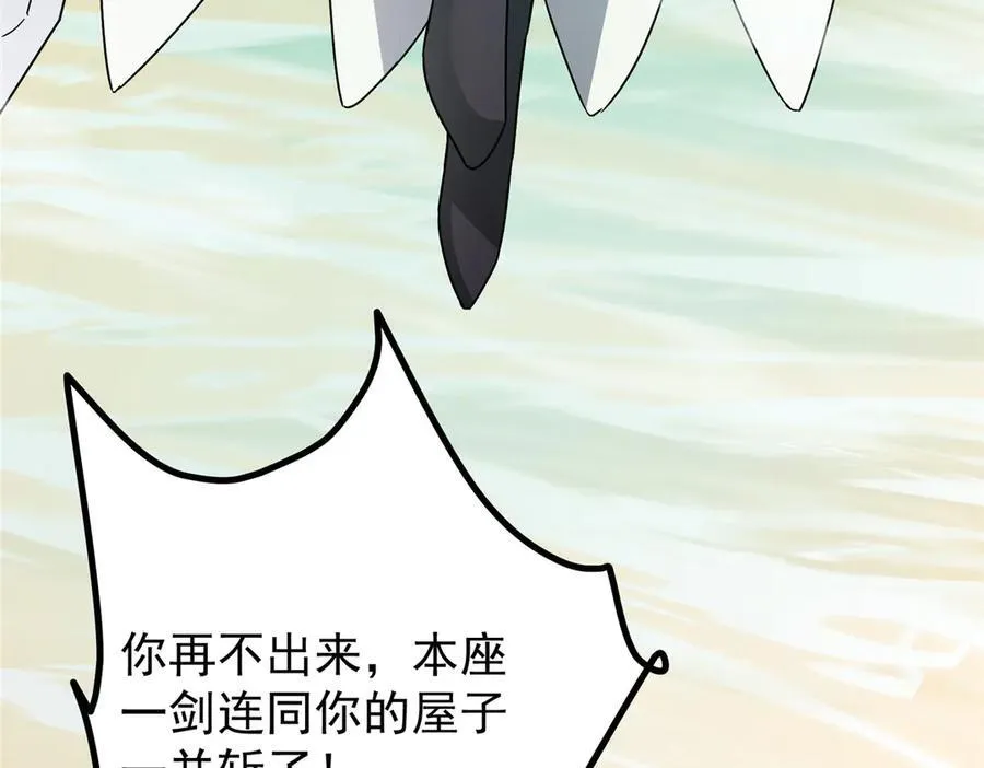 464 尘封的逆天真相29
