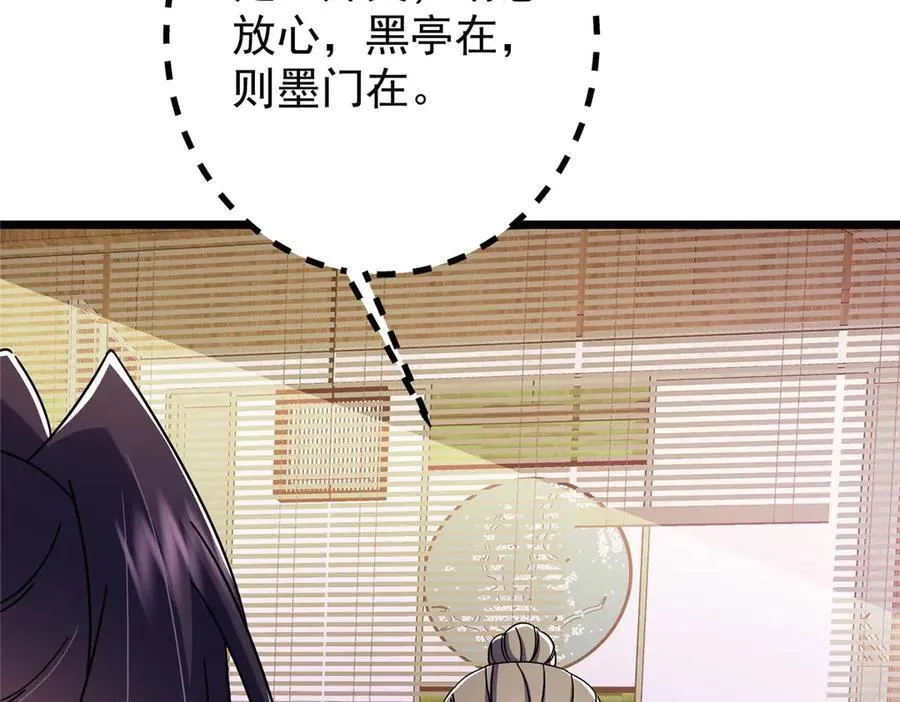 462 青龙川事变开始43