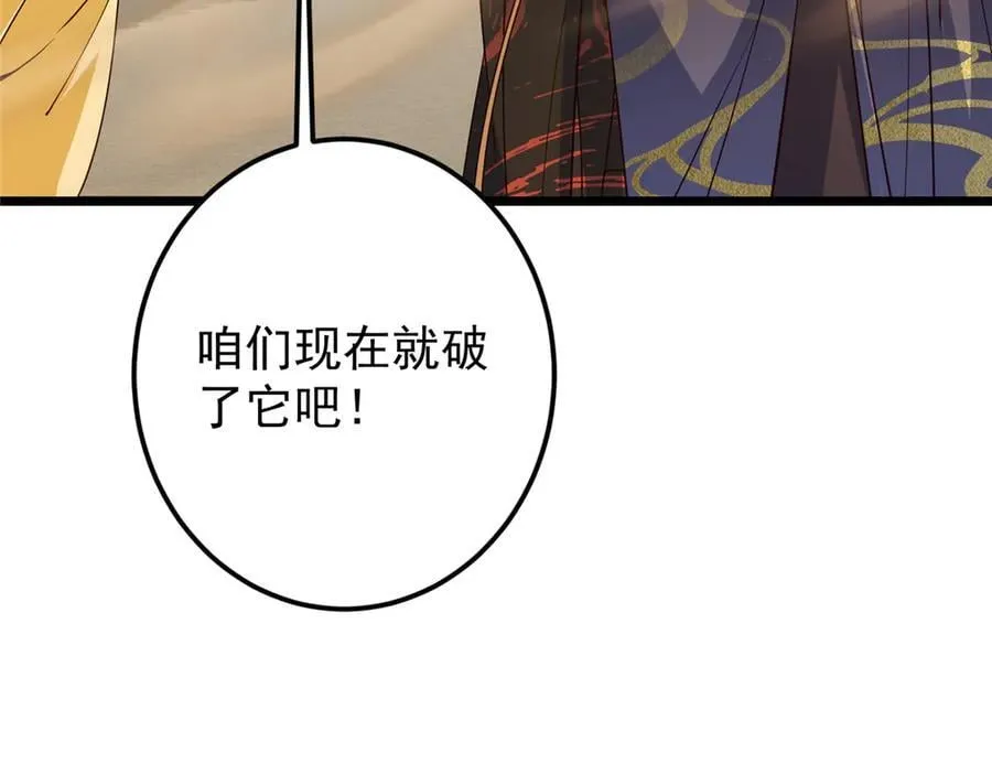 463 黄沙中的蛛丝马迹121