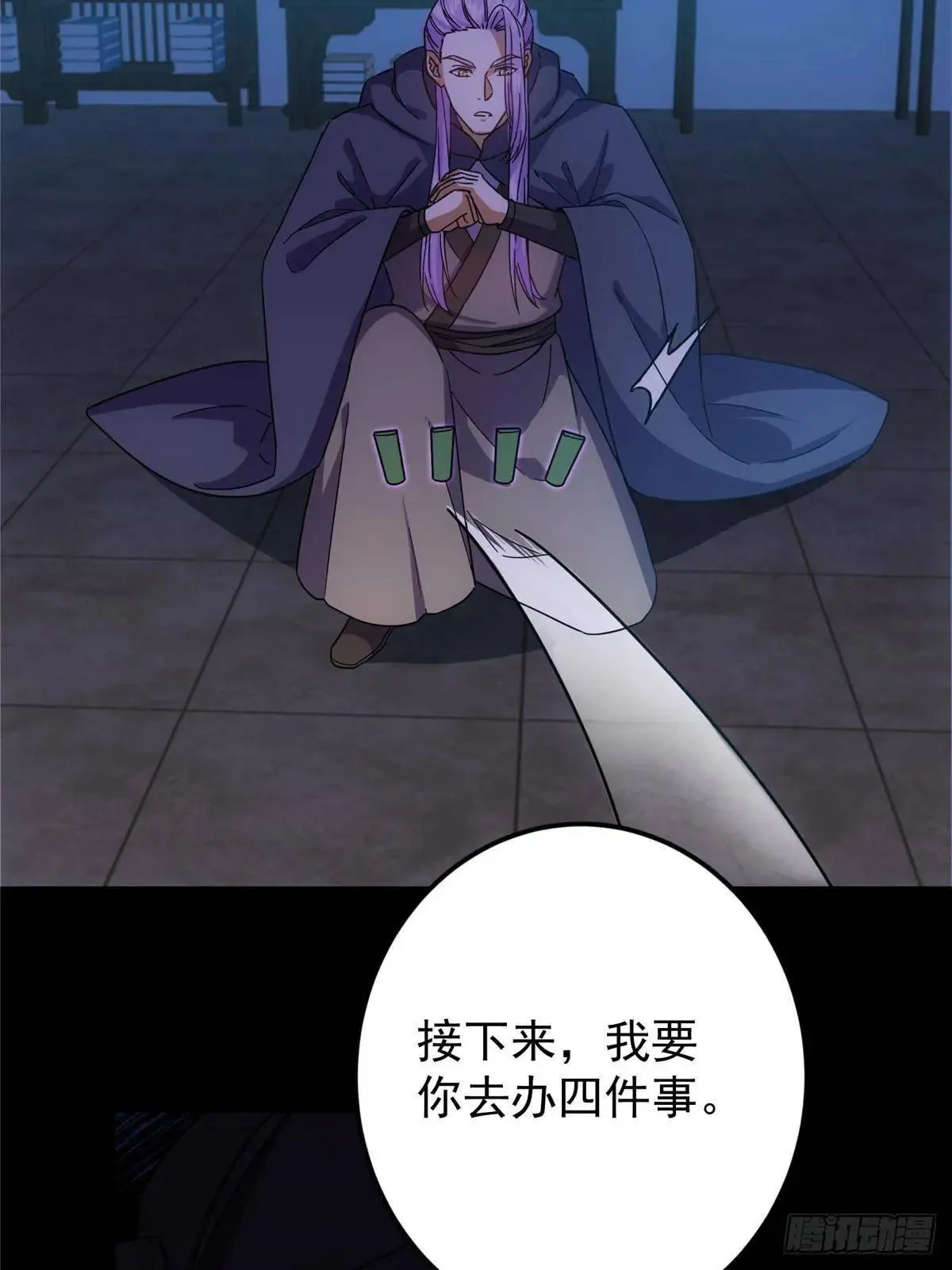 458 治疗精神问题的高手11