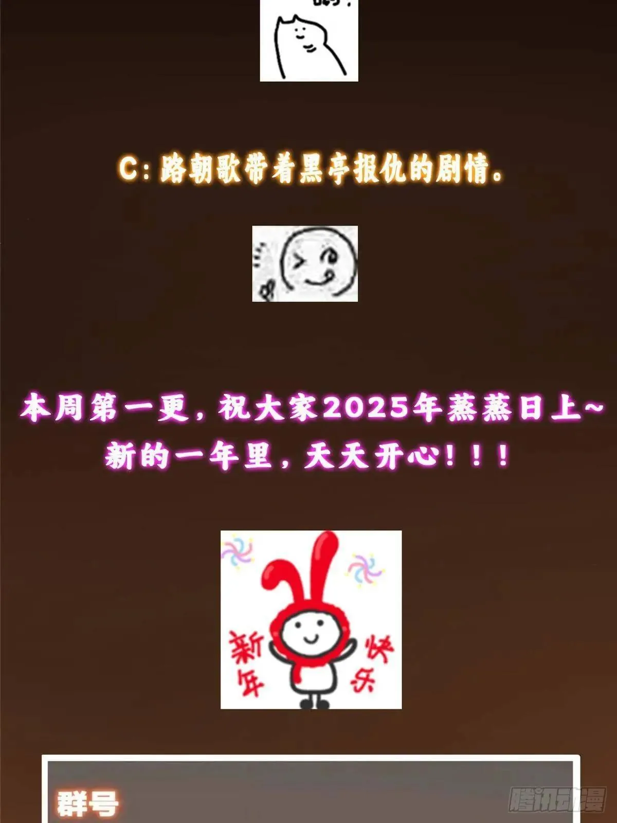 458 治疗精神问题的高手113