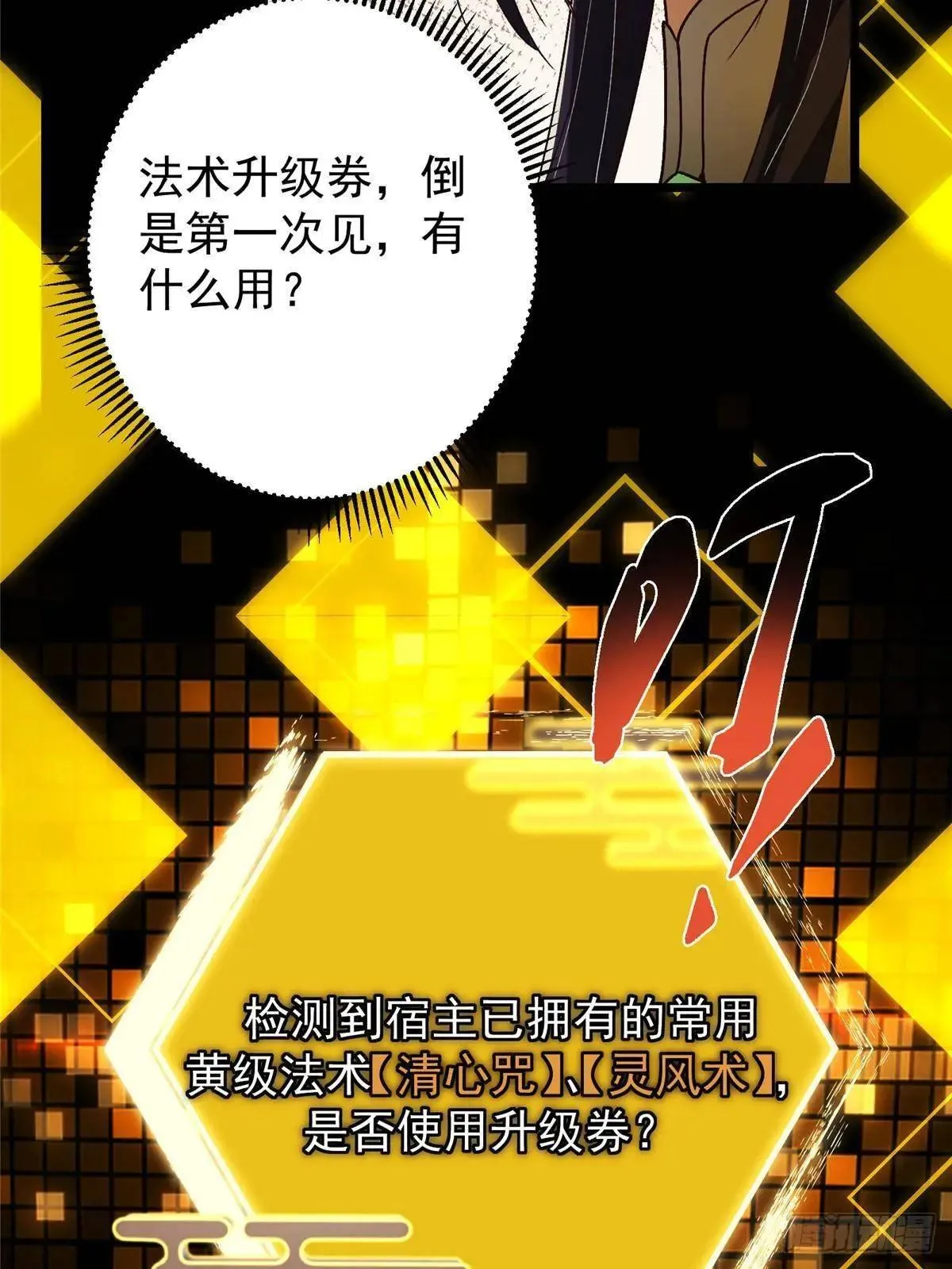 459 大版本更新已就位！47