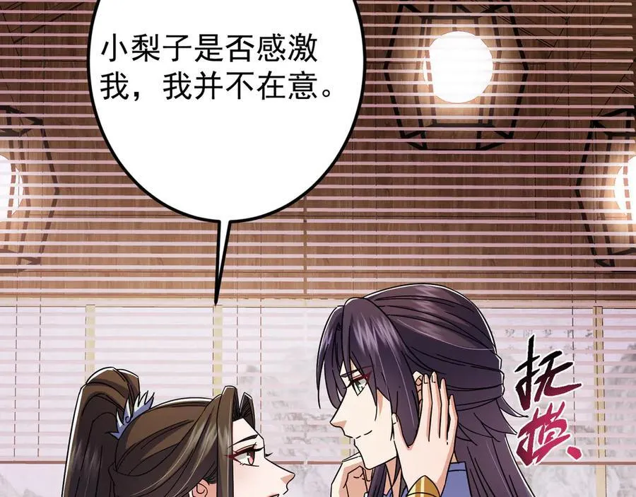 462 青龙川事变开始75