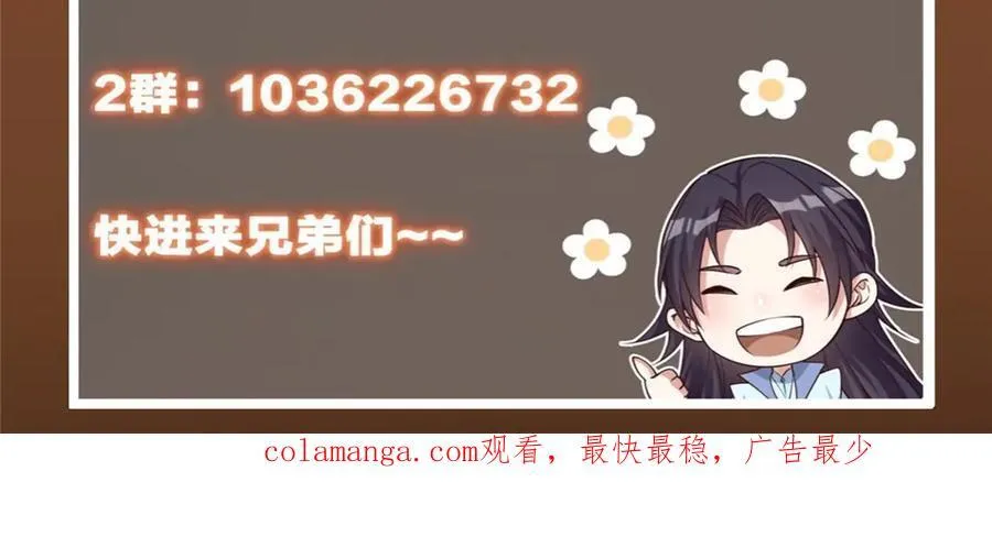 461 我是亲生的啊爹！283