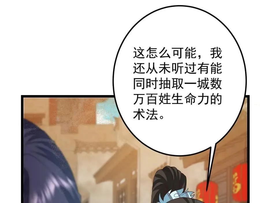 463 黄沙中的蛛丝马迹63
