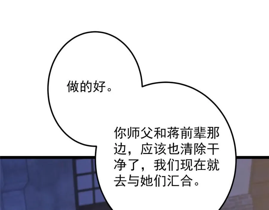 465 祝大家新年快乐~137