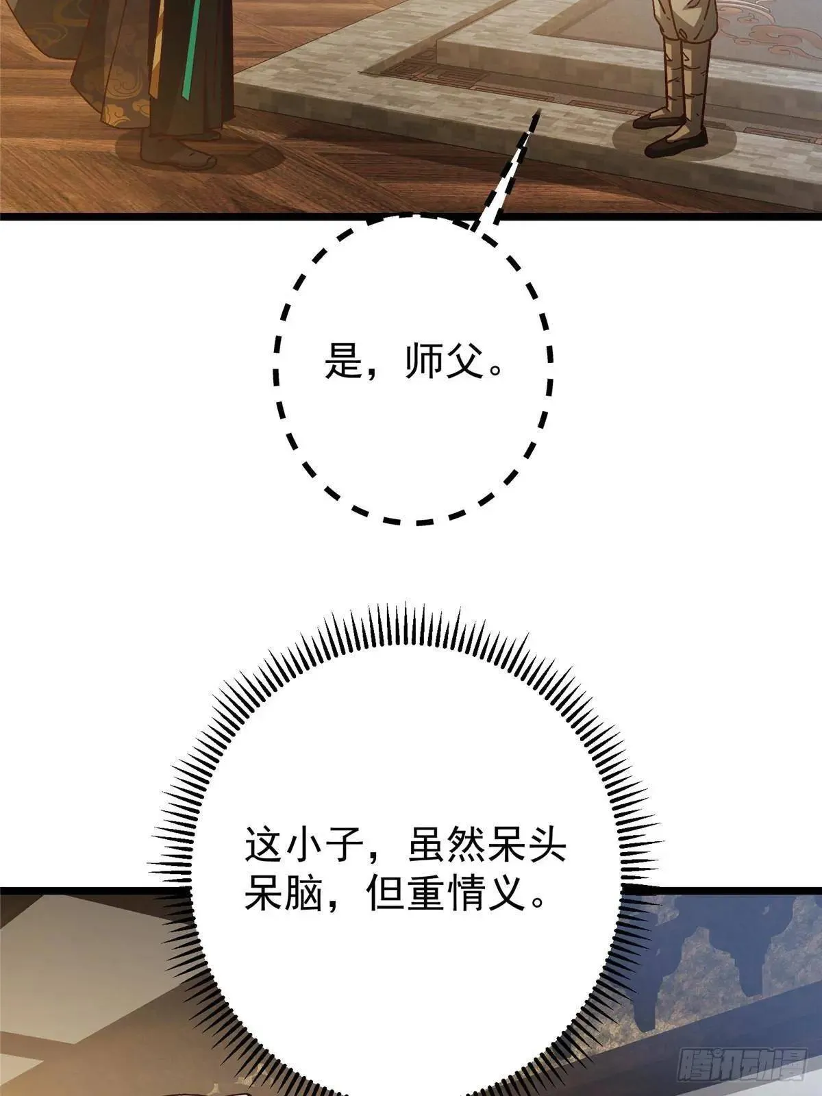 459 大版本更新已就位！38
