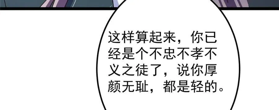464 尘封的逆天真相195