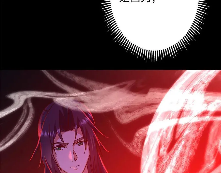 461 我是亲生的啊爹！241