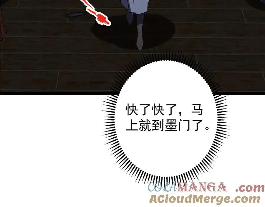 463 黄沙中的蛛丝马迹156