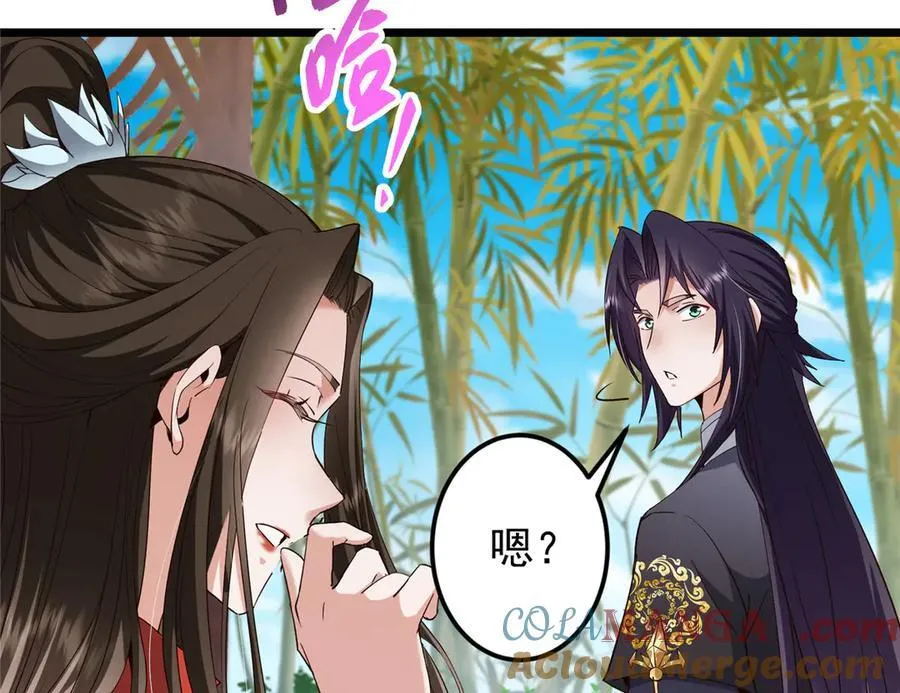 460 双圣送来的至宝？104