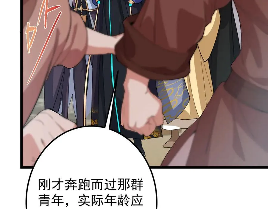463 黄沙中的蛛丝马迹57