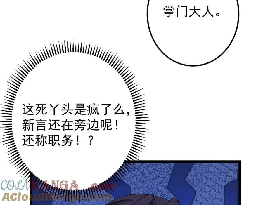 460 双圣送来的至宝？100