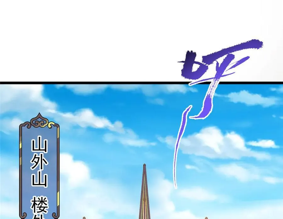 460 双圣送来的至宝？143