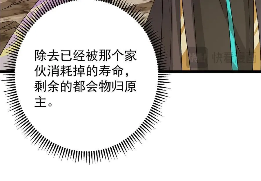 465 祝大家新年快乐~74