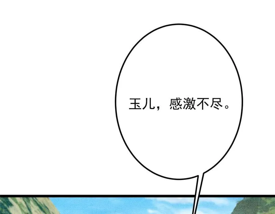 461 我是亲生的啊爹！177
