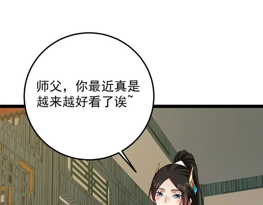 460 双圣送来的至宝？146