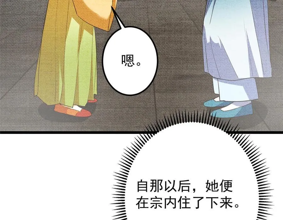 461 我是亲生的啊爹！162