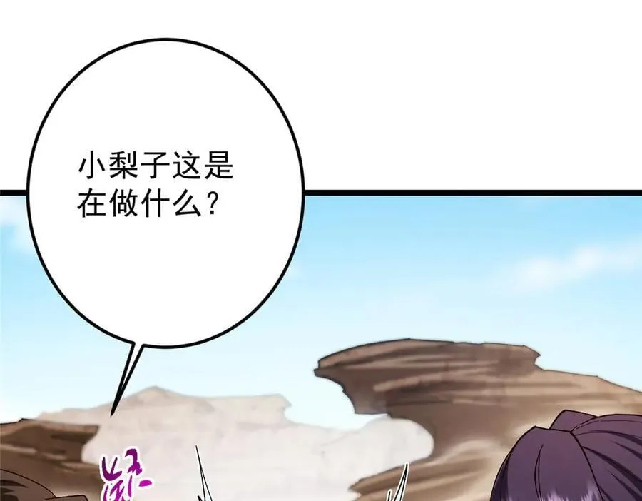 463 黄沙中的蛛丝马迹218