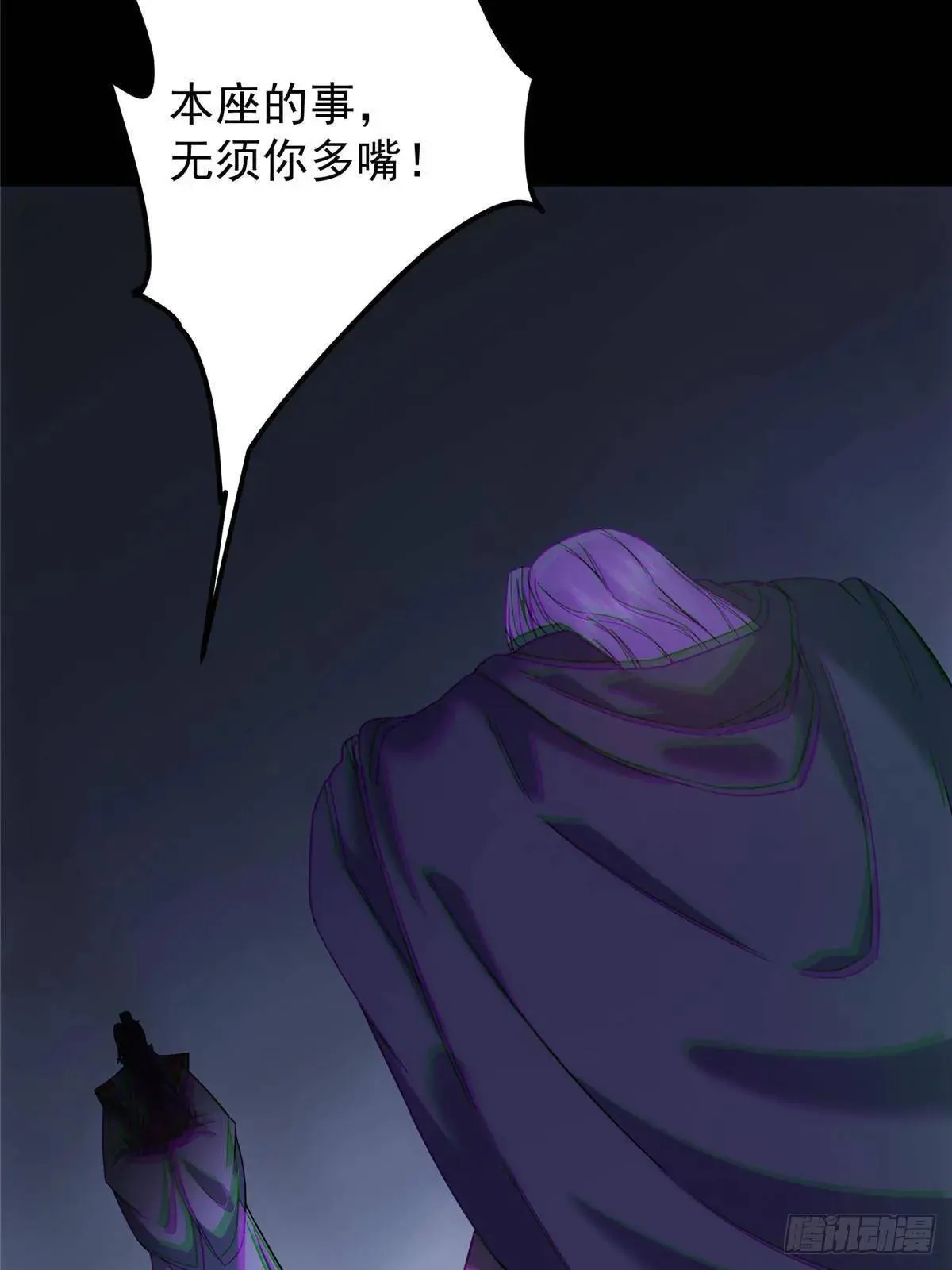 458 治疗精神问题的高手8