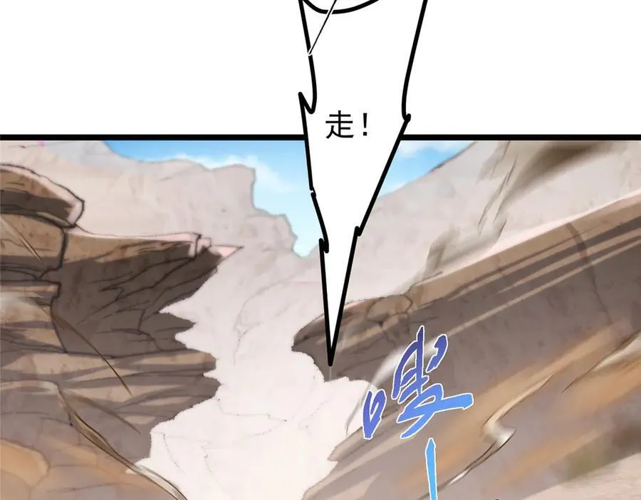 463 黄沙中的蛛丝马迹190