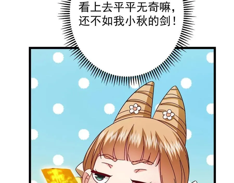 462 青龙川事变开始27