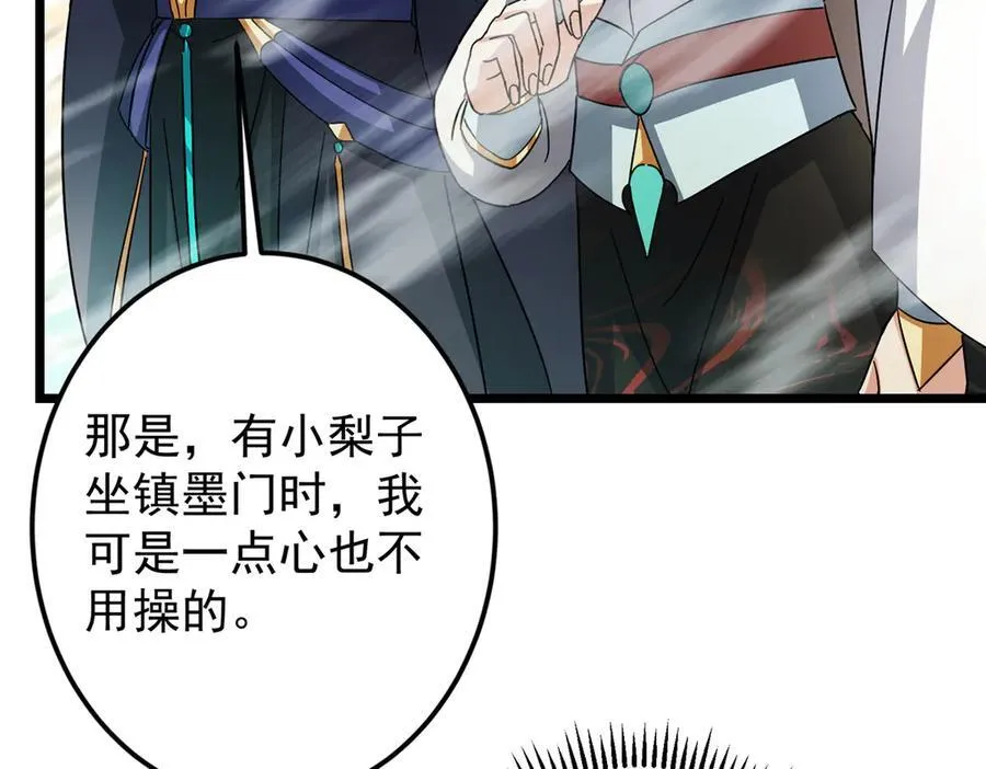464 尘封的逆天真相18