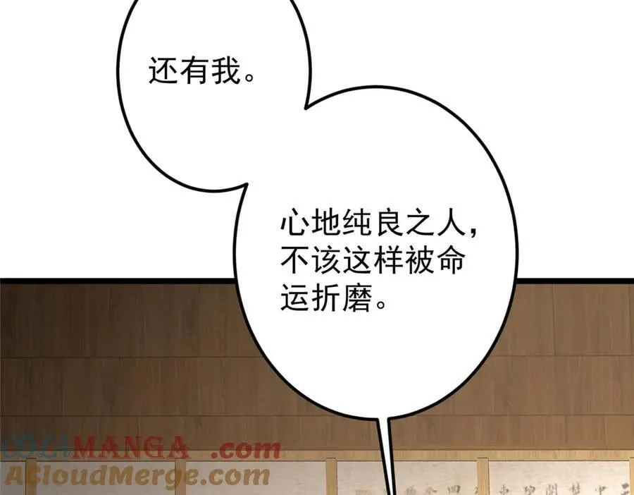 462 青龙川事变开始160