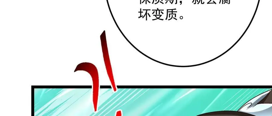 464 尘封的逆天真相217