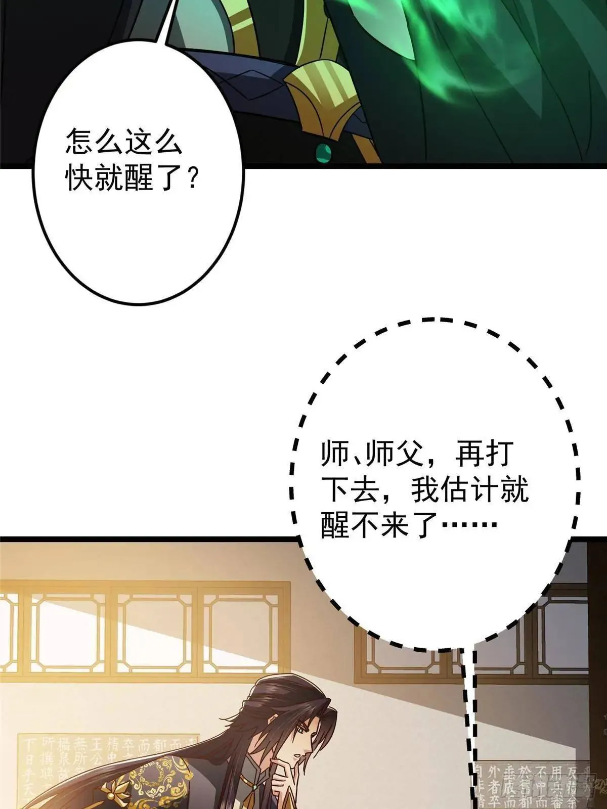 458 治疗精神问题的高手60