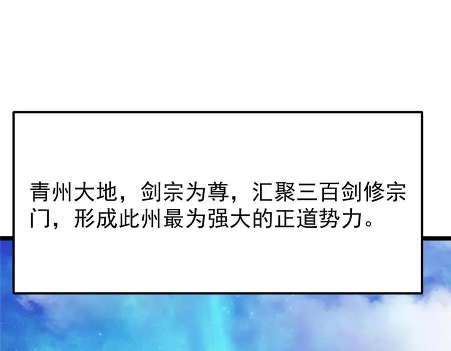 461 我是亲生的啊爹！249