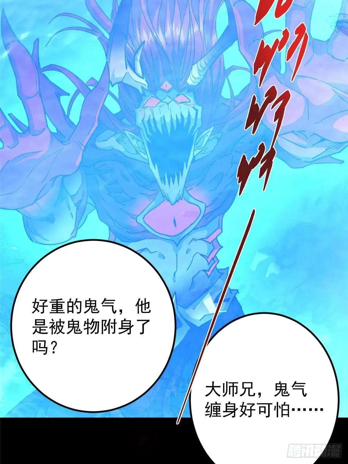 458 治疗精神问题的高手35