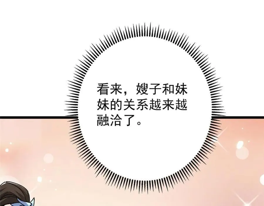 462 青龙川事变开始177