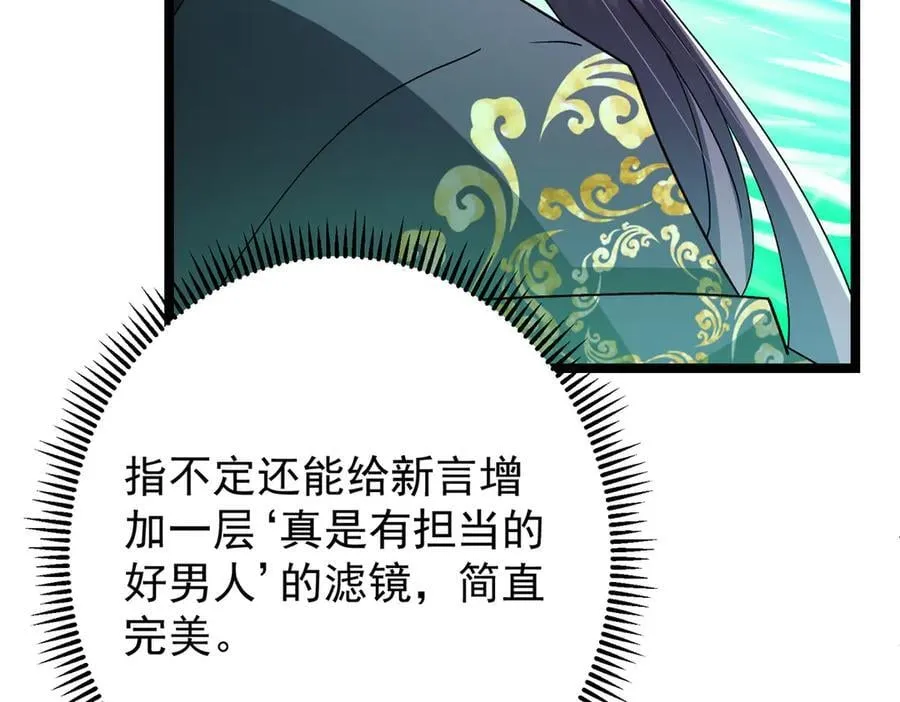 465 祝大家新年快乐~34