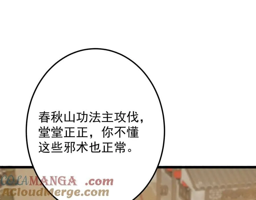463 黄沙中的蛛丝马迹68