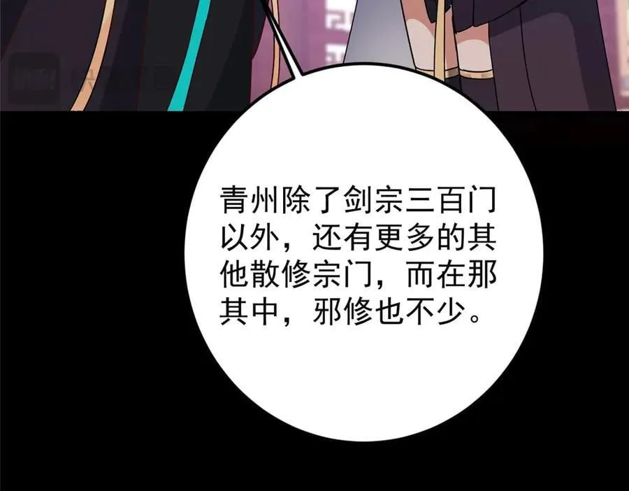 461 我是亲生的啊爹！238