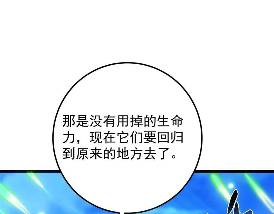 465 祝大家新年快乐~81