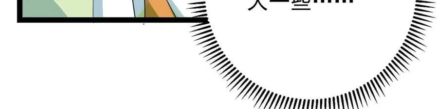 461 我是亲生的啊爹！29