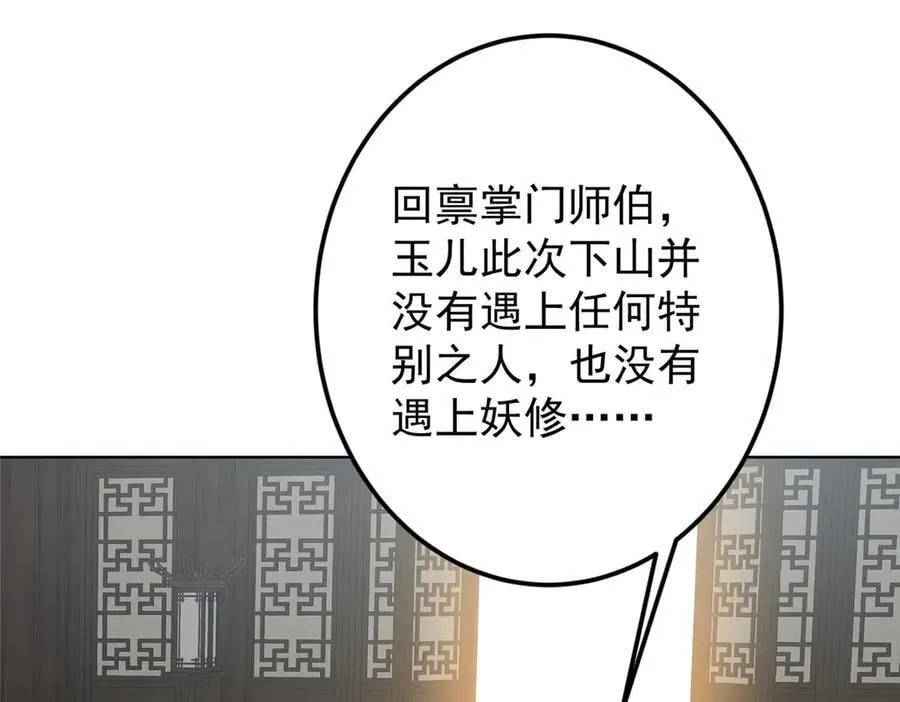461 我是亲生的啊爹！129