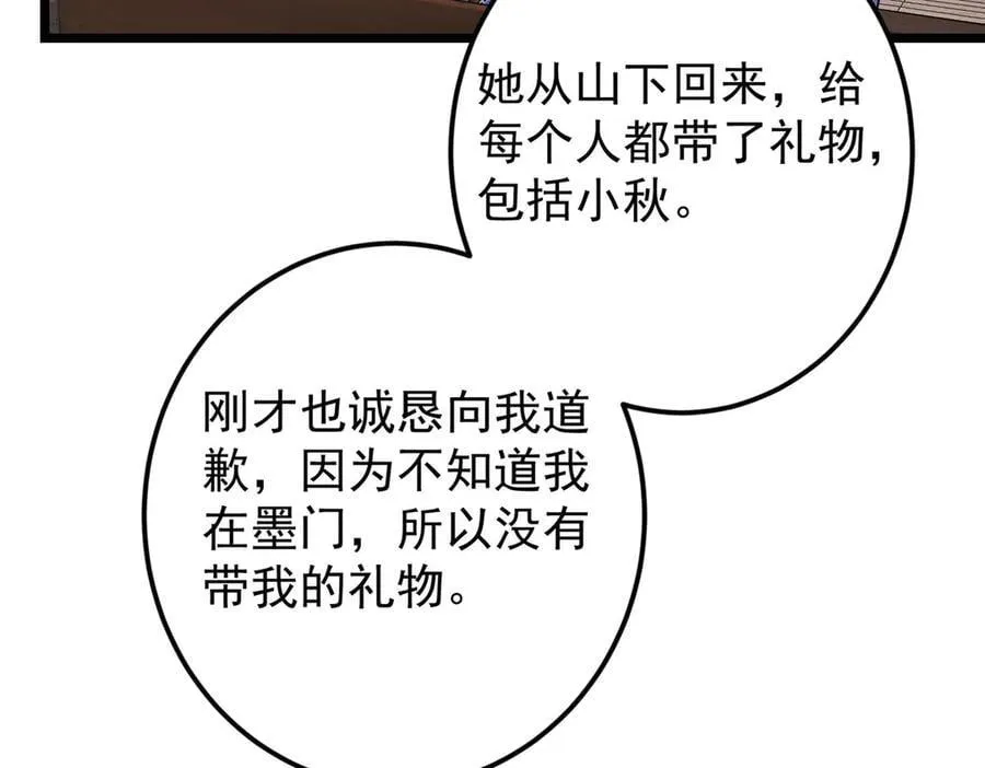 462 青龙川事变开始151