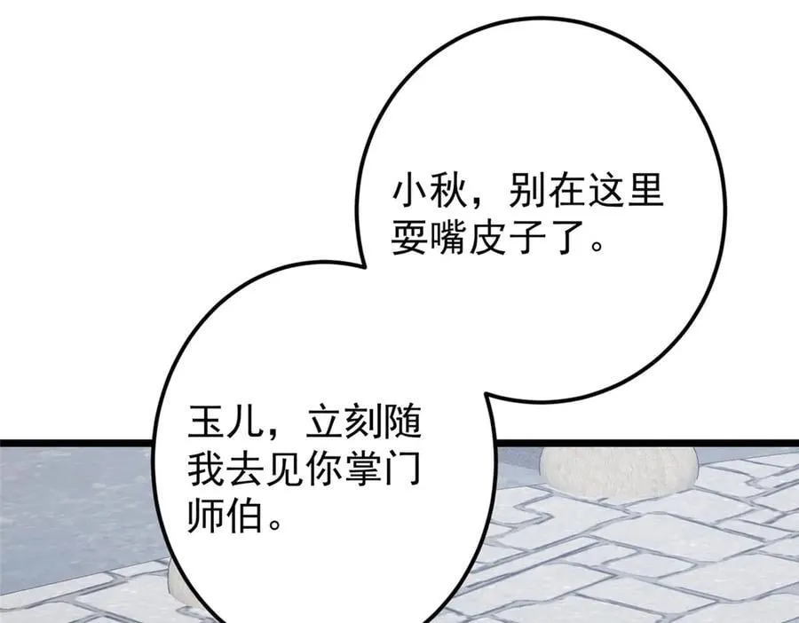 461 我是亲生的啊爹！99