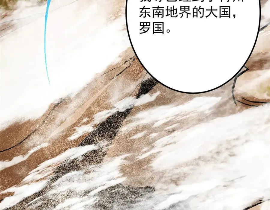 463 黄沙中的蛛丝马迹14