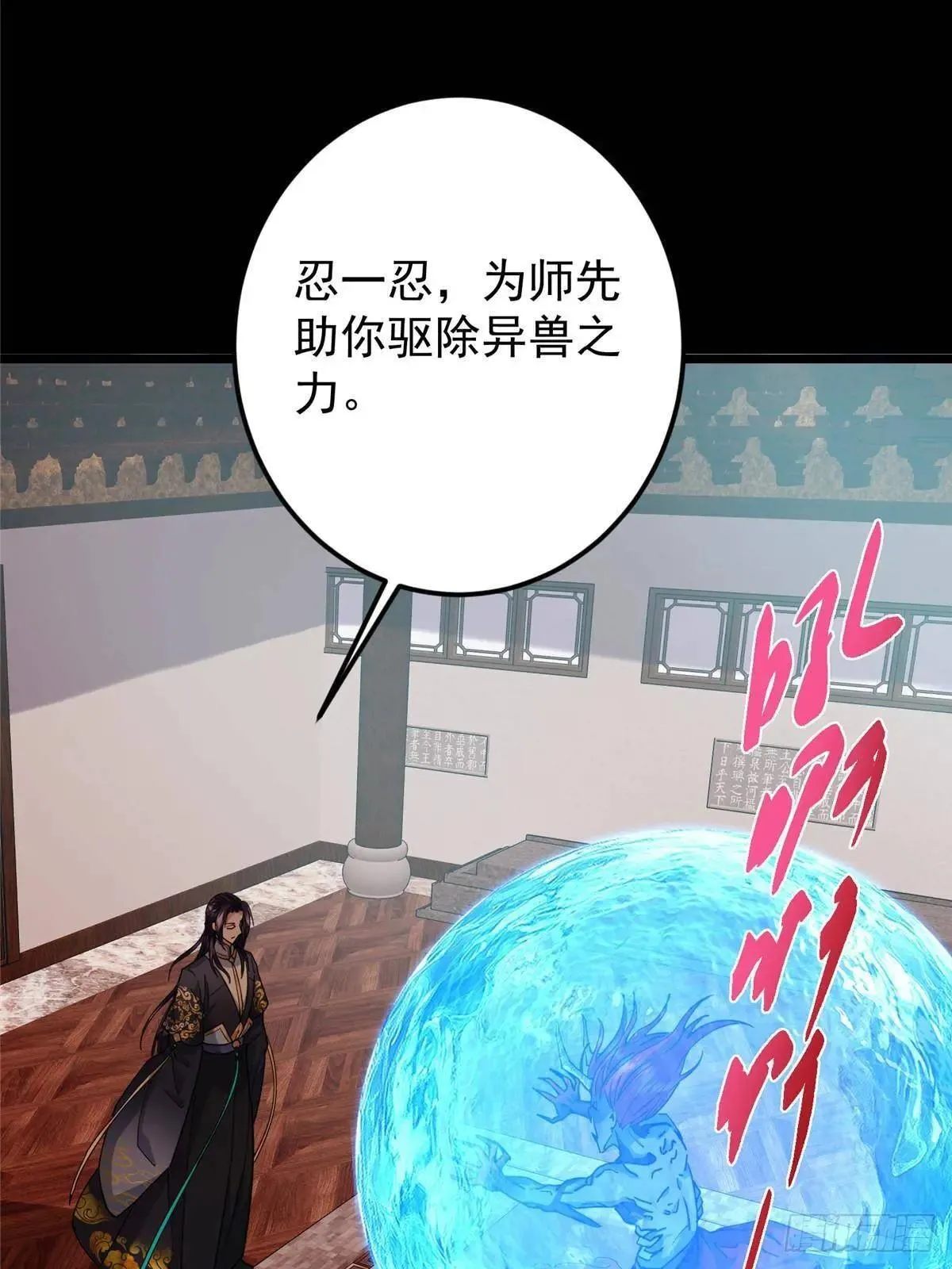 458 治疗精神问题的高手38
